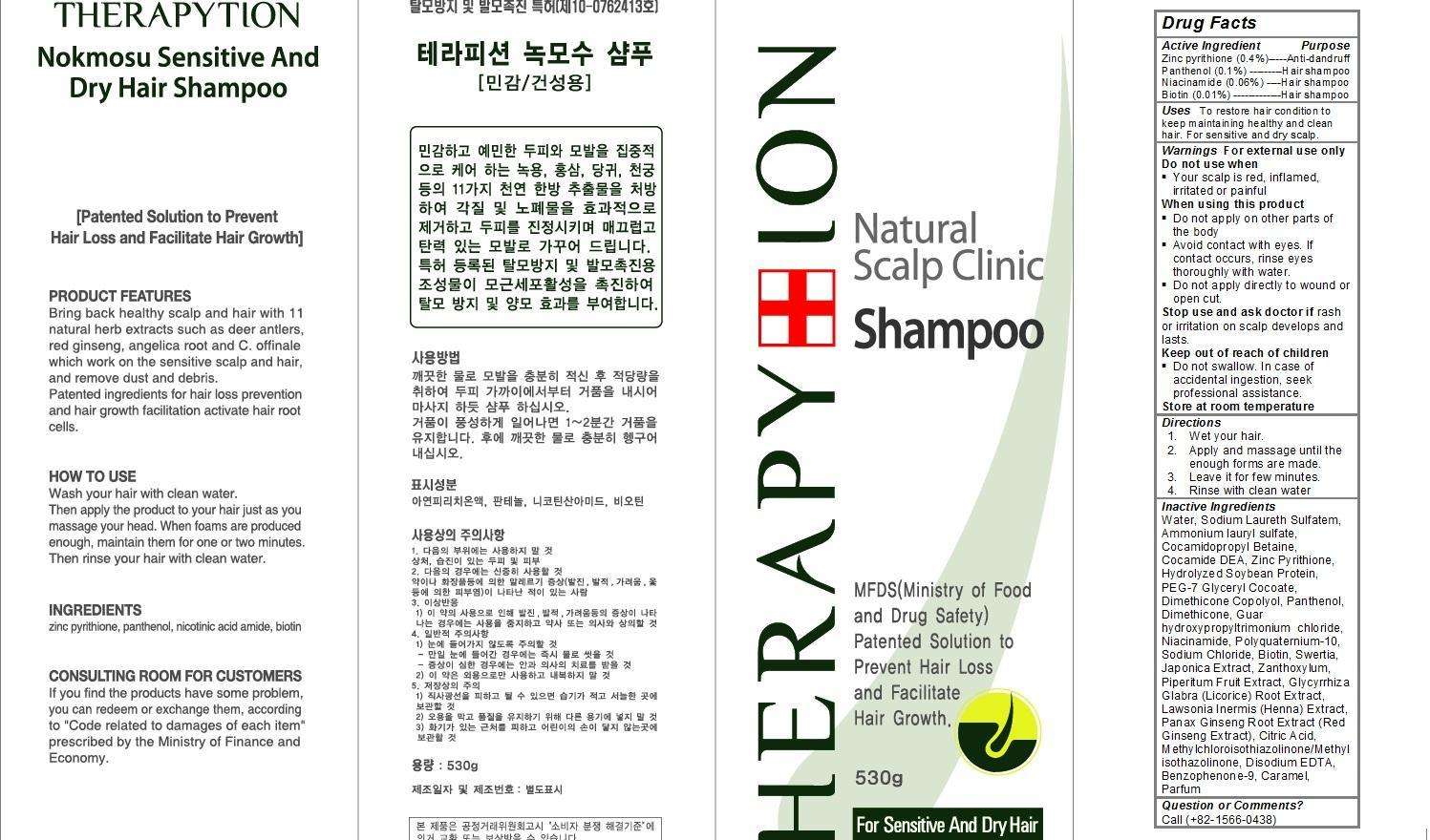 Therapytion Nokmosu Sensitive and Dry Hair